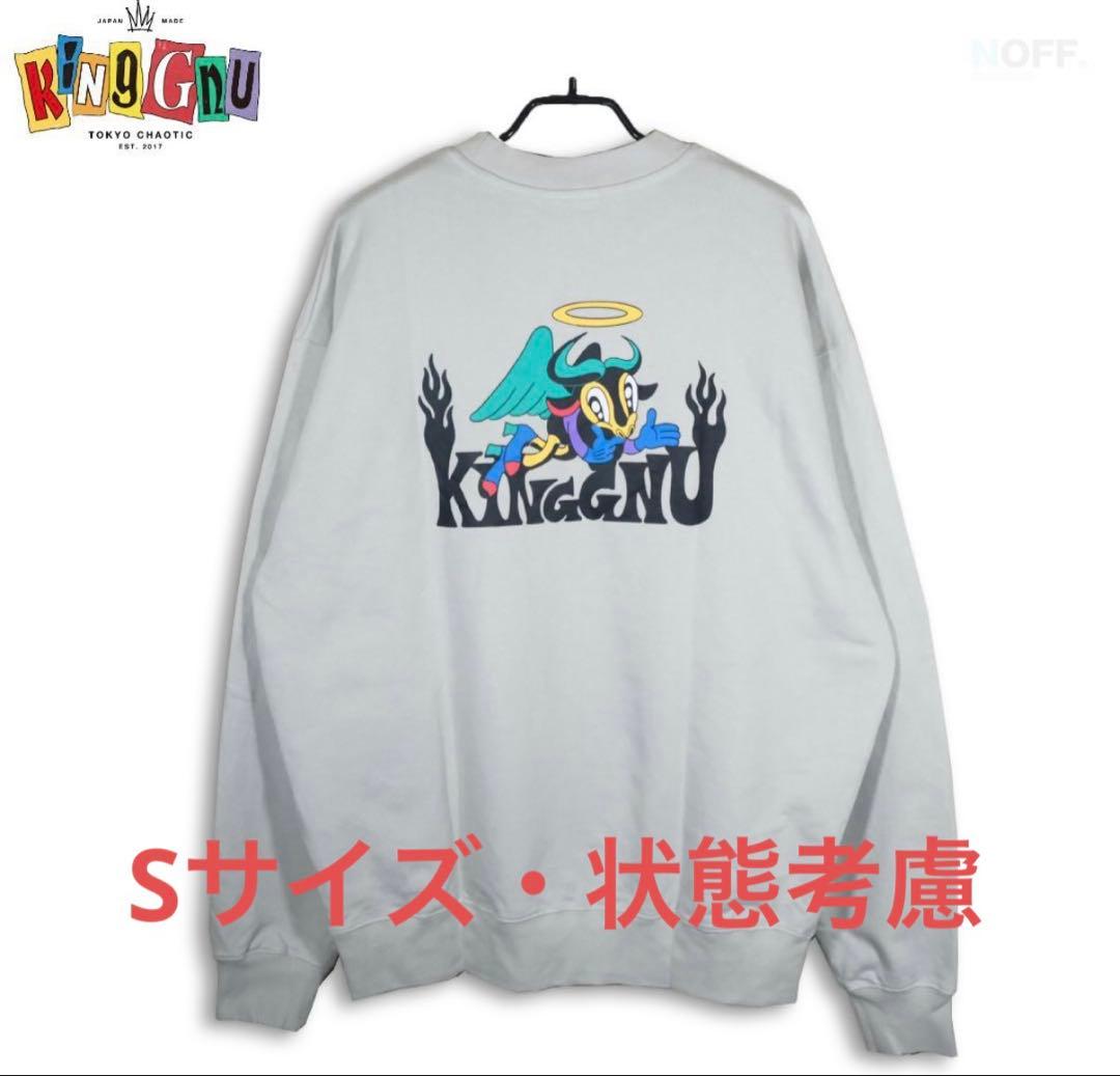 FLYING GNU SWEAT King Gnu キングヌー - メルカリ