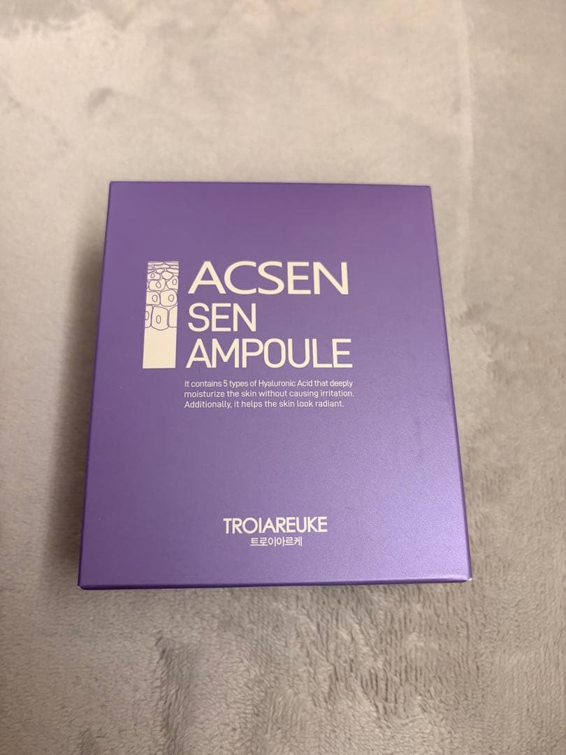 トロイアルケ　センアンプル