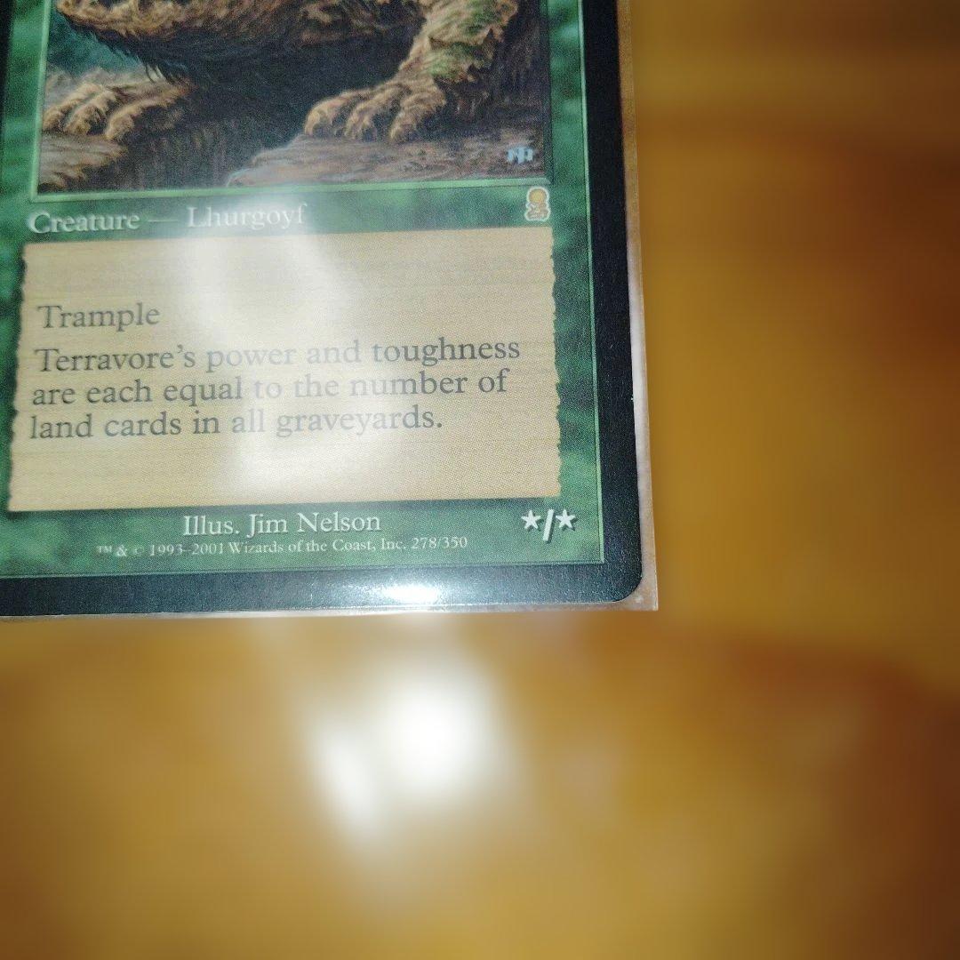 MTG【ODY】土を食うもの/Terravore英語4枚 - メルカリ