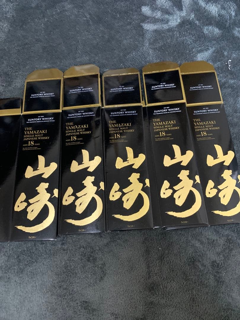 山崎18年　箱のみ　5枚 楽天市場】サントリー 山崎 18年 700ml ジャパニーズウイスキー
