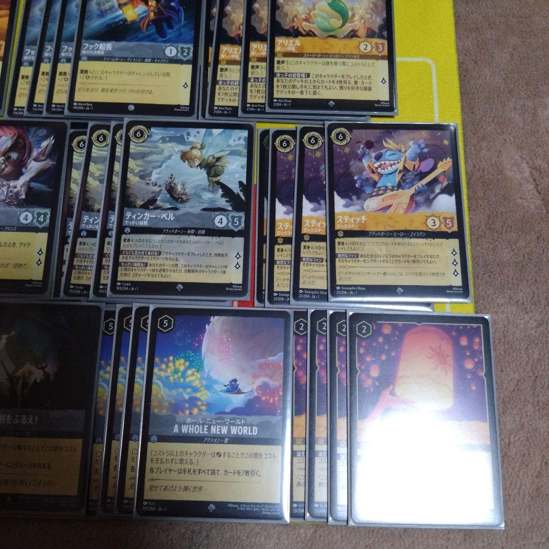 ロルカナ アンバースチール 黄鋼 デッキ ラプンツェル スティッチなど