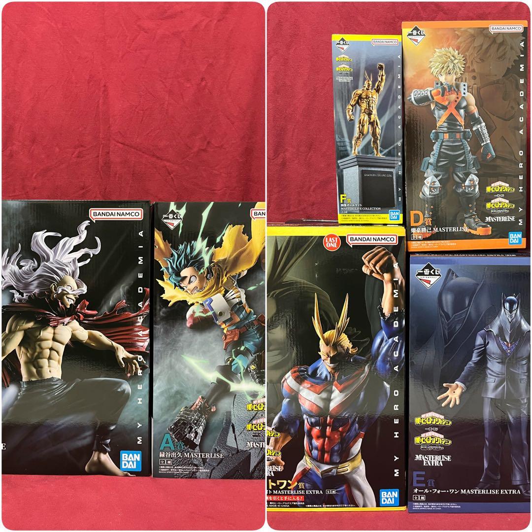 【最終値下げ】ヒロアカ　一番くじ　『相反する思い』　フィギュア　まとめ売り