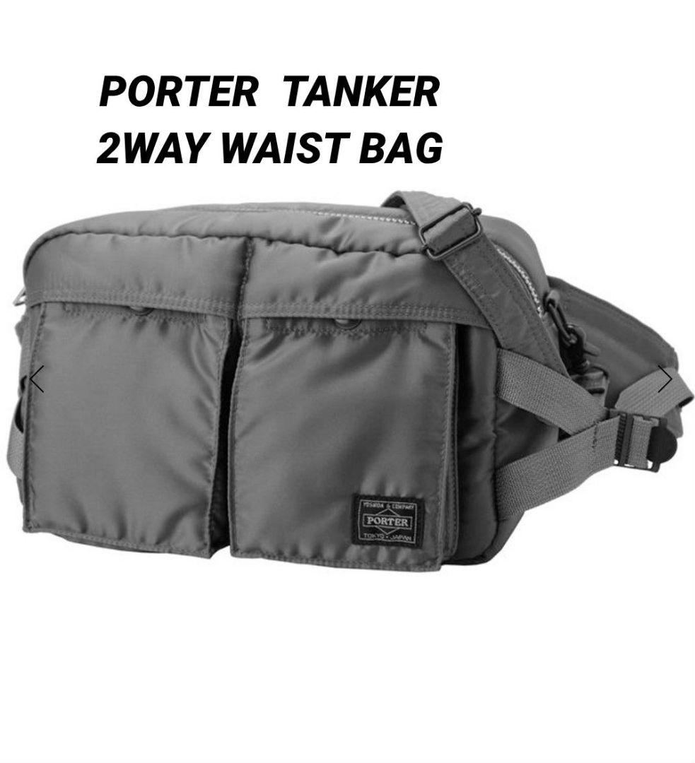 ★美品PORTER[TANKER]2wayウエストバッグ 622-08302