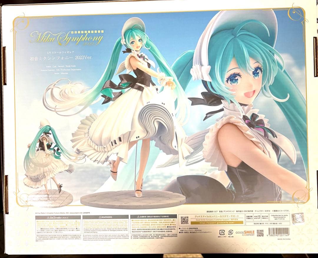 初音ミク 初音ミクシンフォニー 2023Ver. 1/7 完成品フィギュア - メルカリ