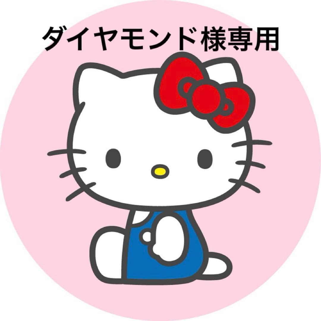 ダイヤモンドページ