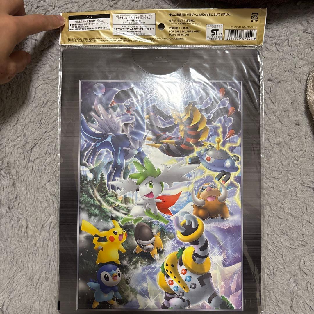 未開封】ポケモンカード DP 映画公開記念 プレミアムシート 2008