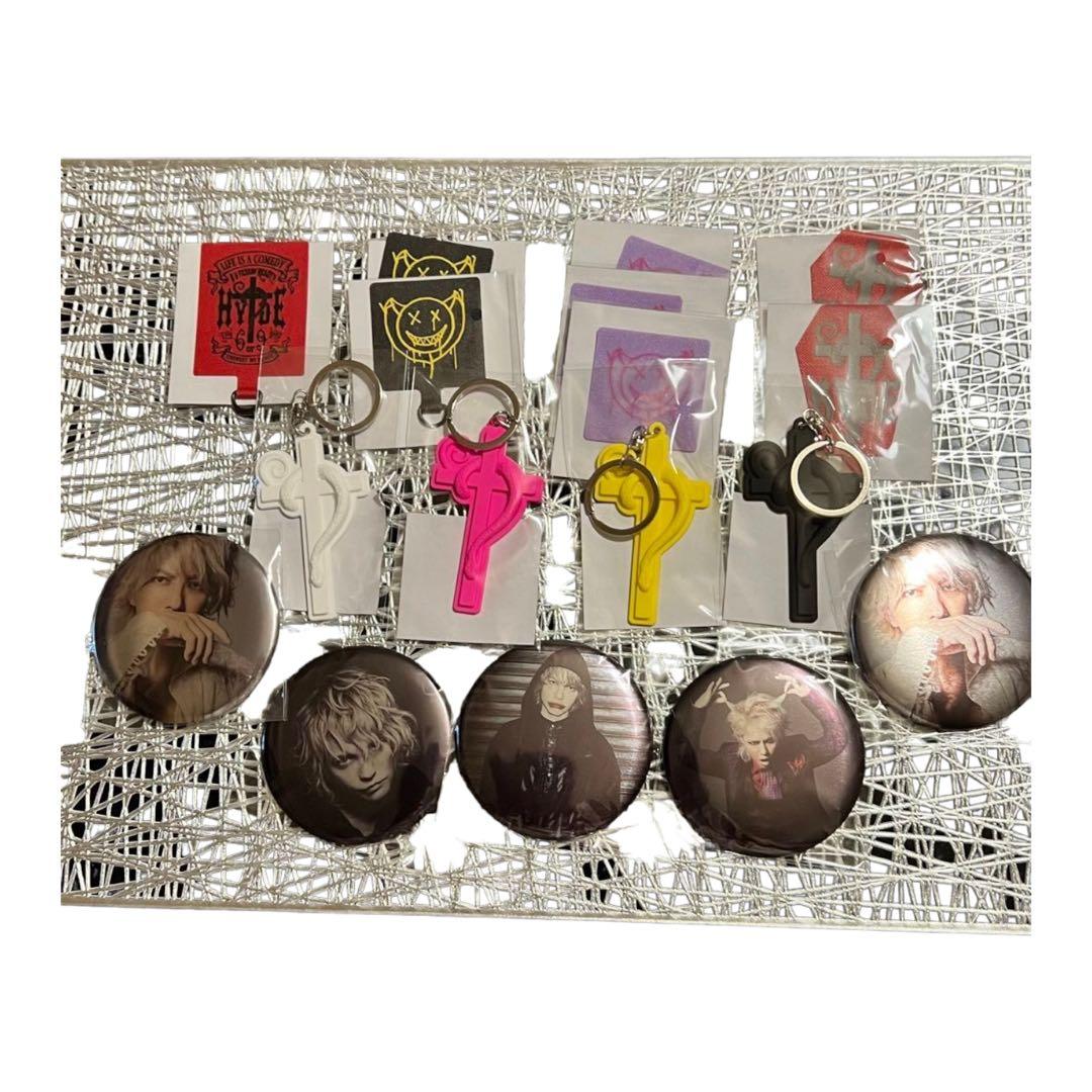 HYDE LIVE 2023 ガチャ 17点セット - メルカリ