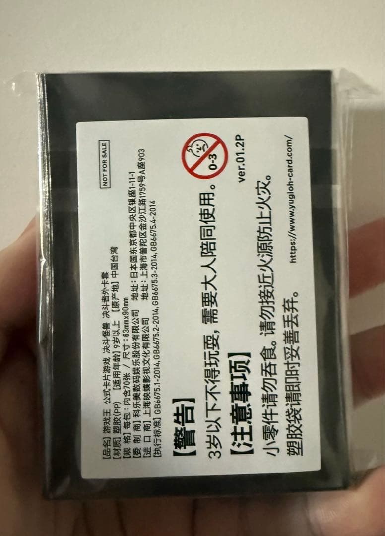 遊戯王 JUDGE 2025 白き森のアステーリャ スリーブ 中国限定 未開封