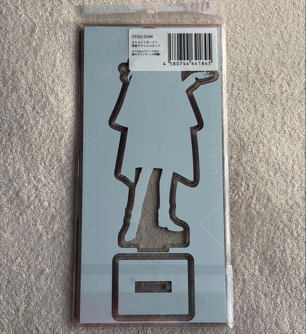 オトメイトガーデン アクリルスタンド ピオフィオーレの晩鐘 楊 - メルカリ