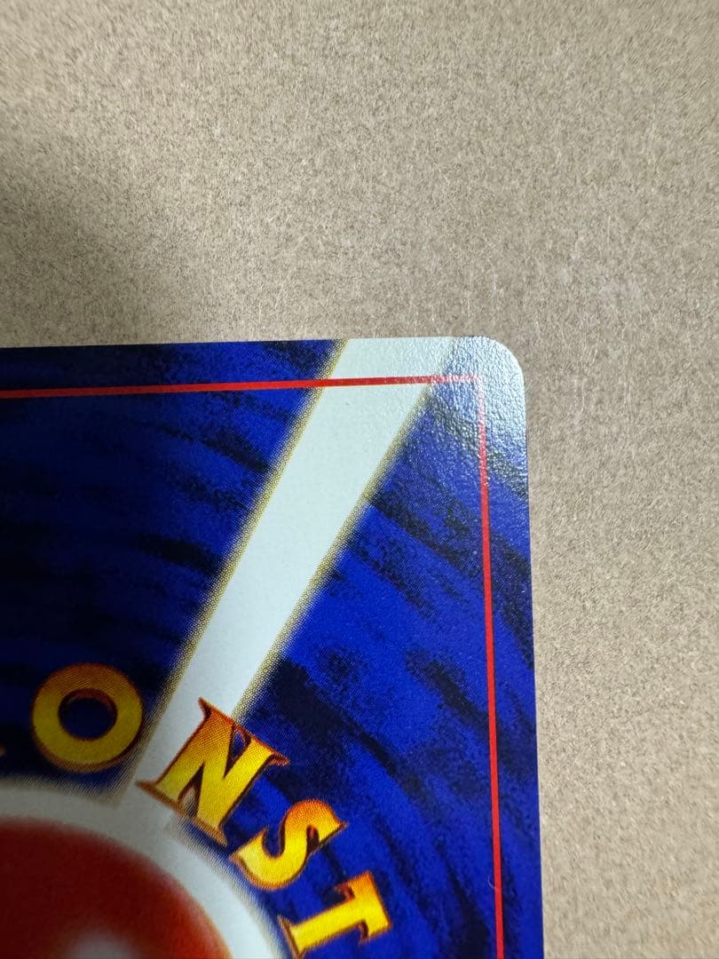 イマクニ？のドードー ☆ ジム拡張第2弾 闇からの挑戦2枚セット旧裏