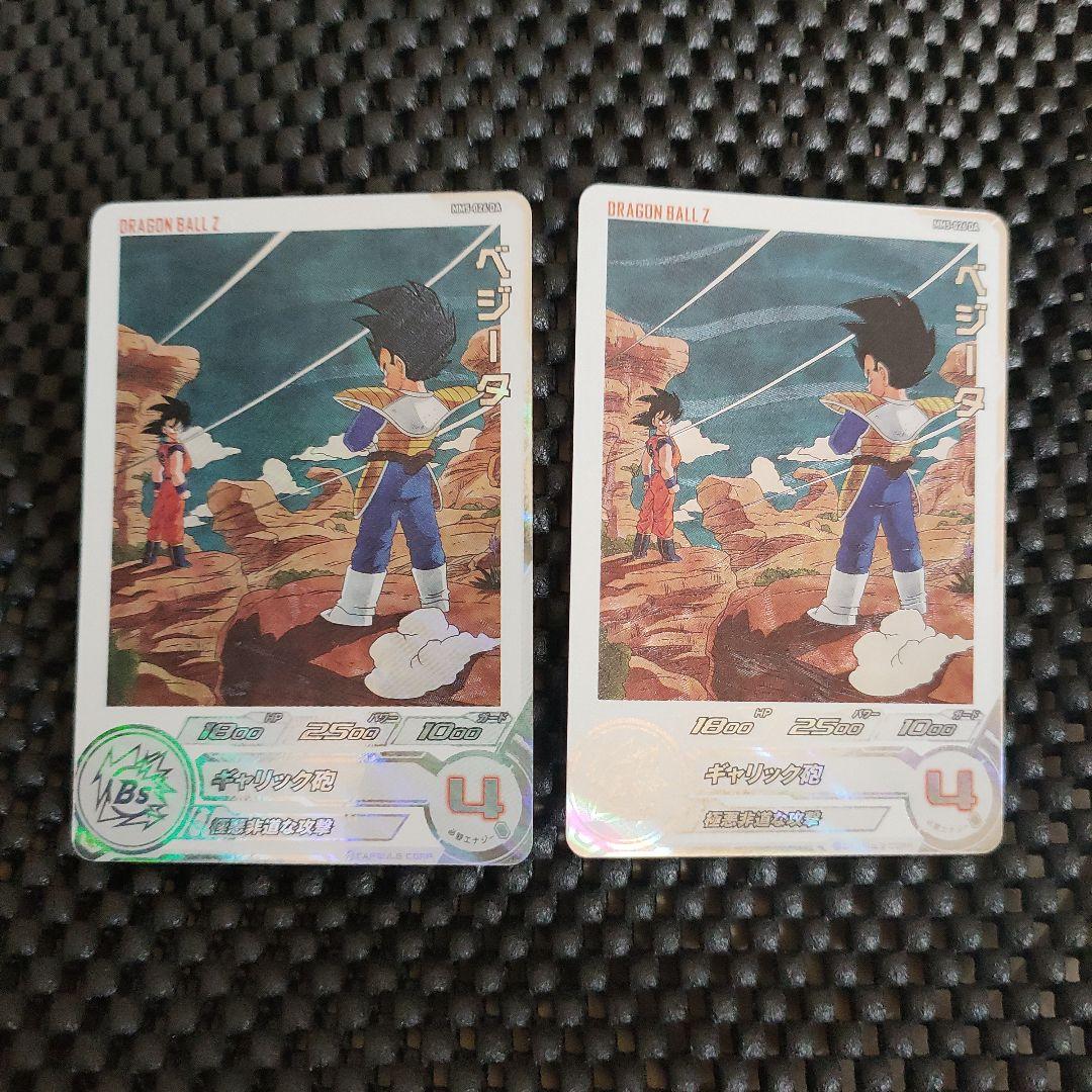 スーパードラゴンボールヒーローズMM5-026 DAベジータ