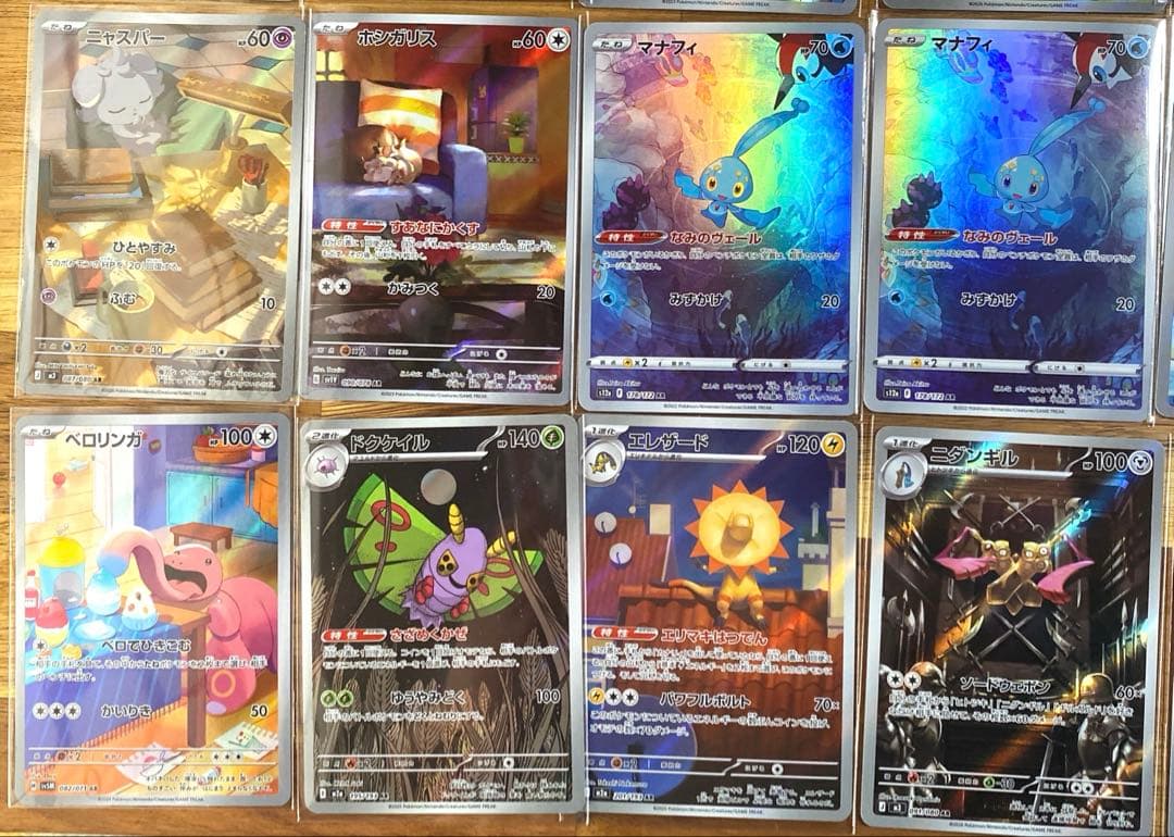AR 29枚 Nのポイントアップ SR 3枚 まとめ売り ポケカ ポケモンカード
