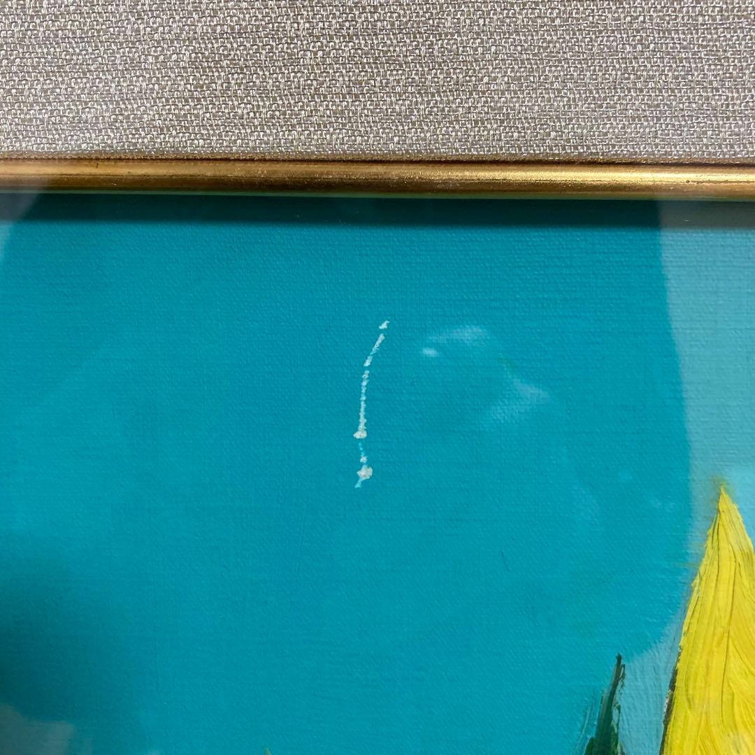 真作保証】古沢岩美「ひまわり」油彩10号 直筆サイン 裏書き有り 額装