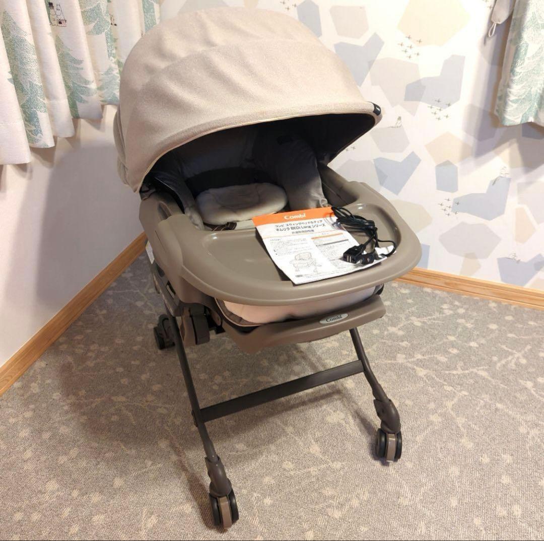 コンビ ネムリラAUTO SWING おやすみドーム EG ヘーゼルベージュ