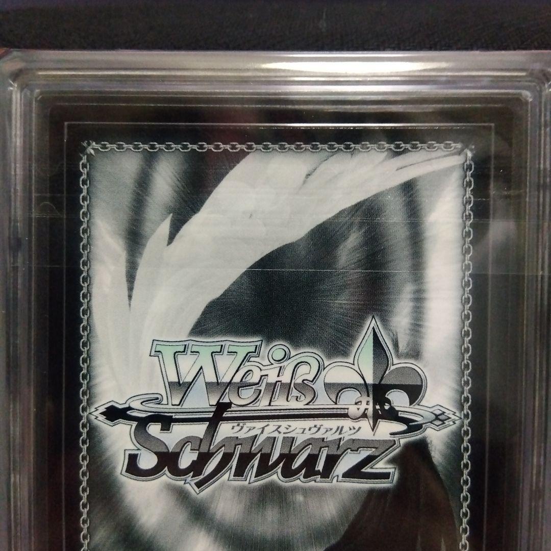 ARS9】慈悲深き純白の悪魔 アルベド SP オーバーロード ヴァイス 鑑定