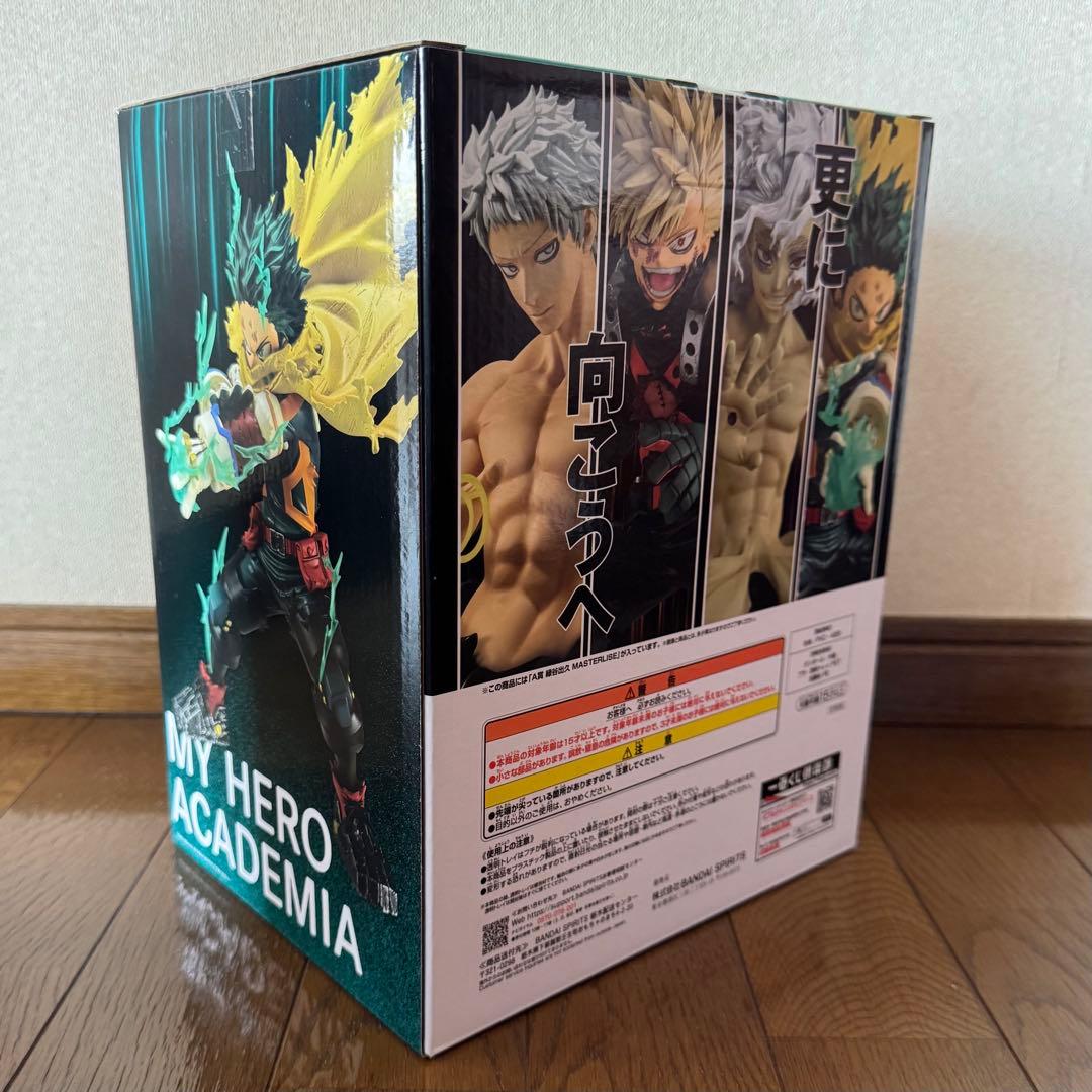 ヒロアカ 緑谷出久 デク 一番くじ A賞 更に向こうへ 新品未開封 匿名