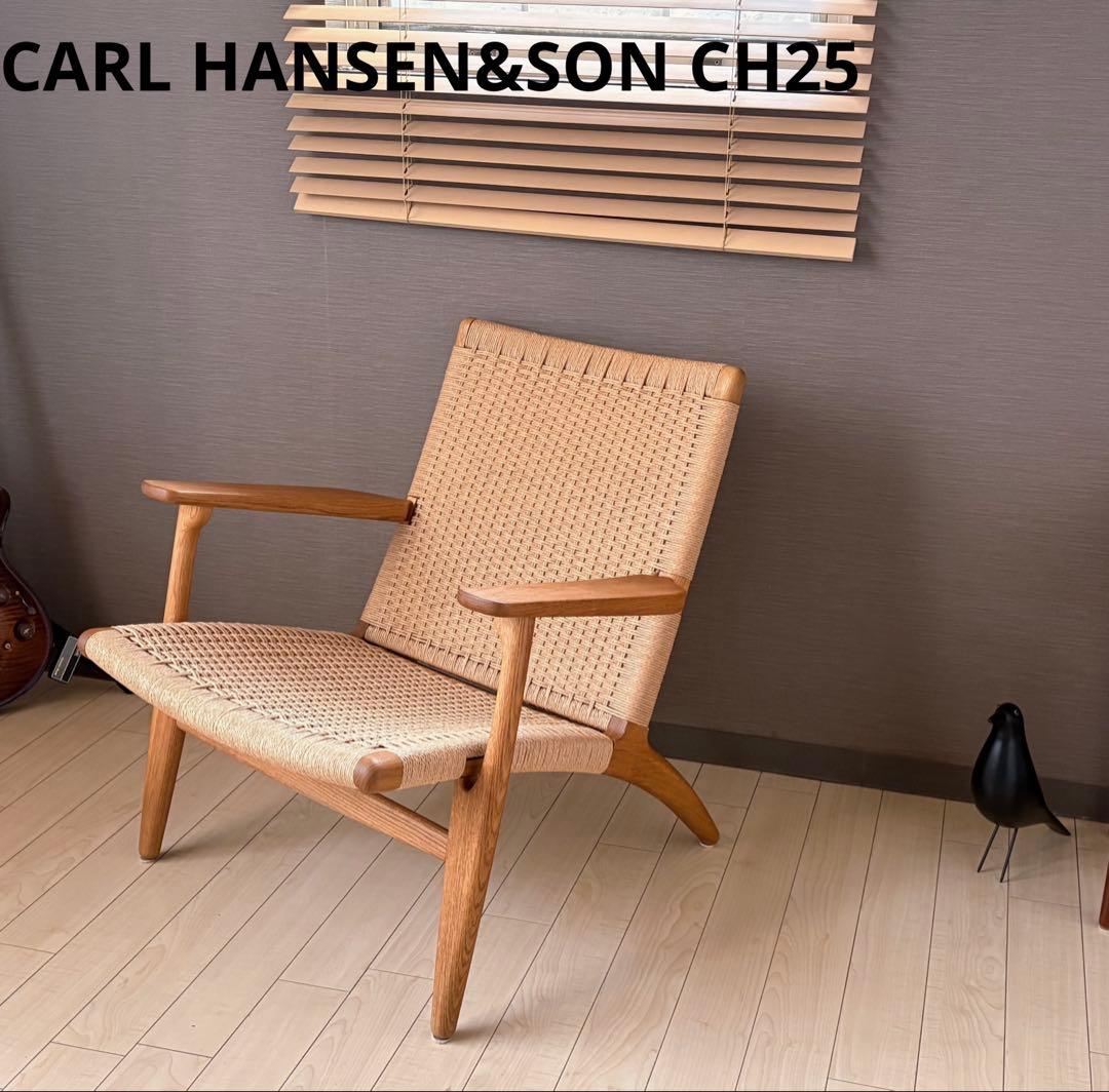 カールハンセン&サン Carl Hansen&Son CH25 ラウンジチェア CH25/Carl Hansen＆Son（カールハンセン＆サン）/Hans J. Wegner