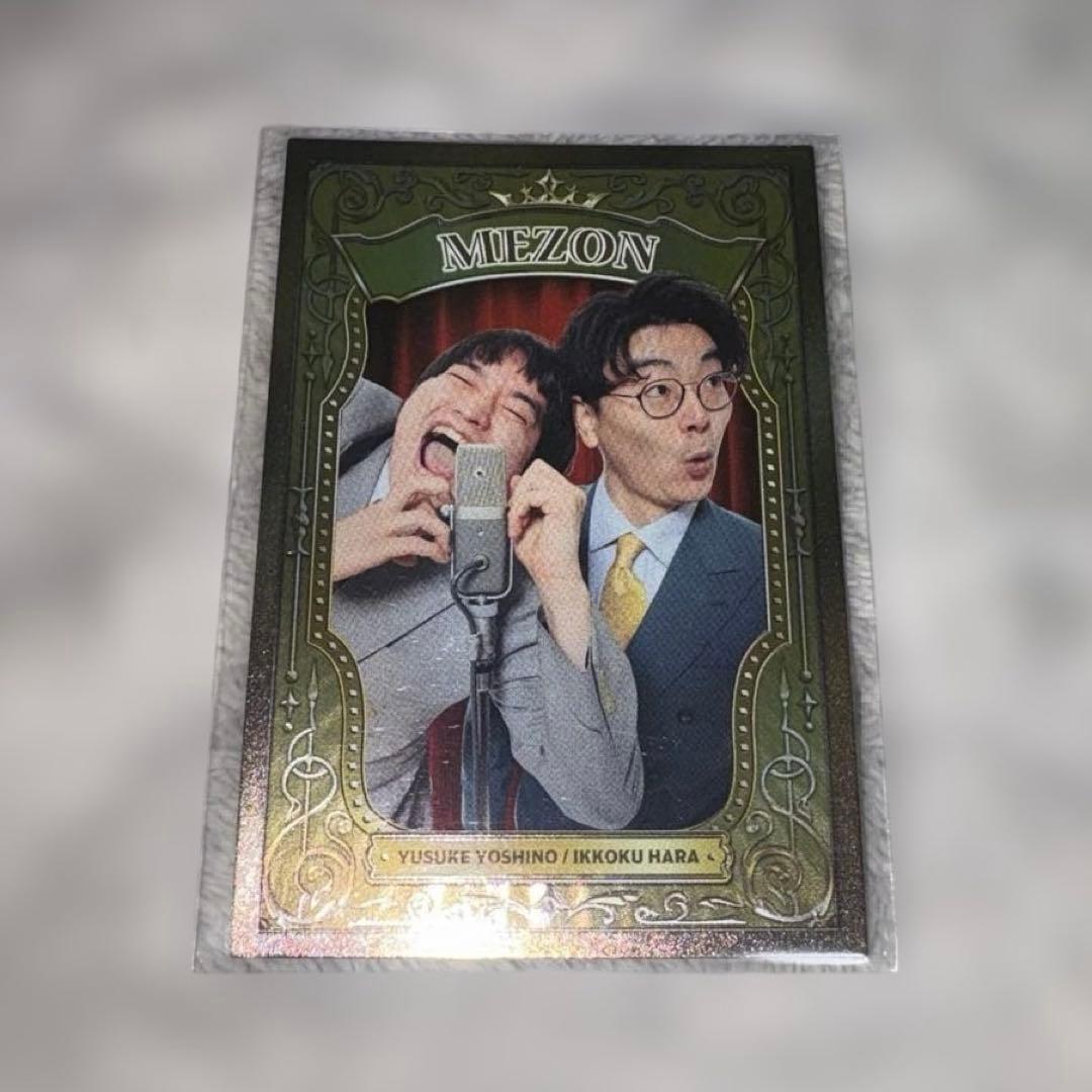 めぞん よしもとコレカ 第5弾 5th 38マイクカード - メルカリ