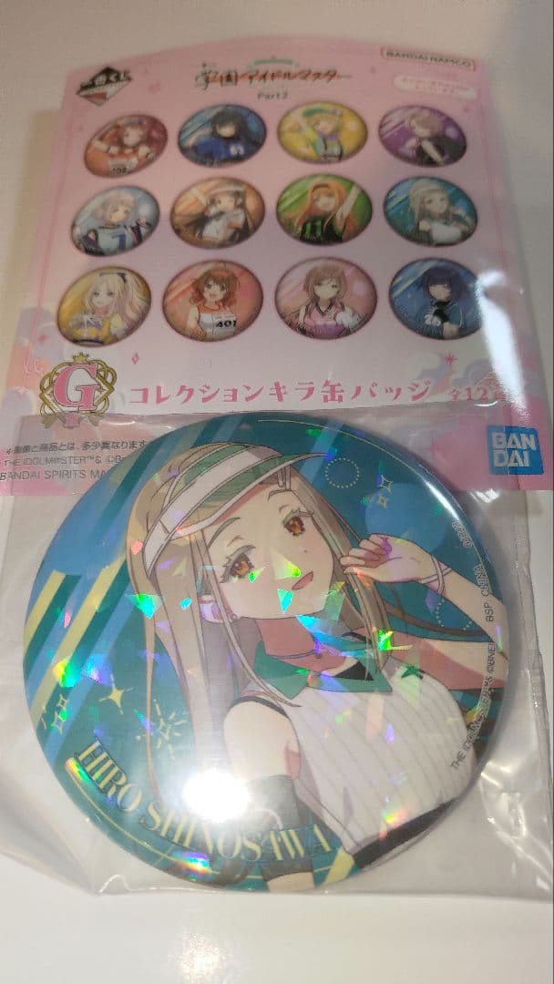 学マス】篠澤 広 ラメ缶バッジ（75mm）一番くじ - メルカリ