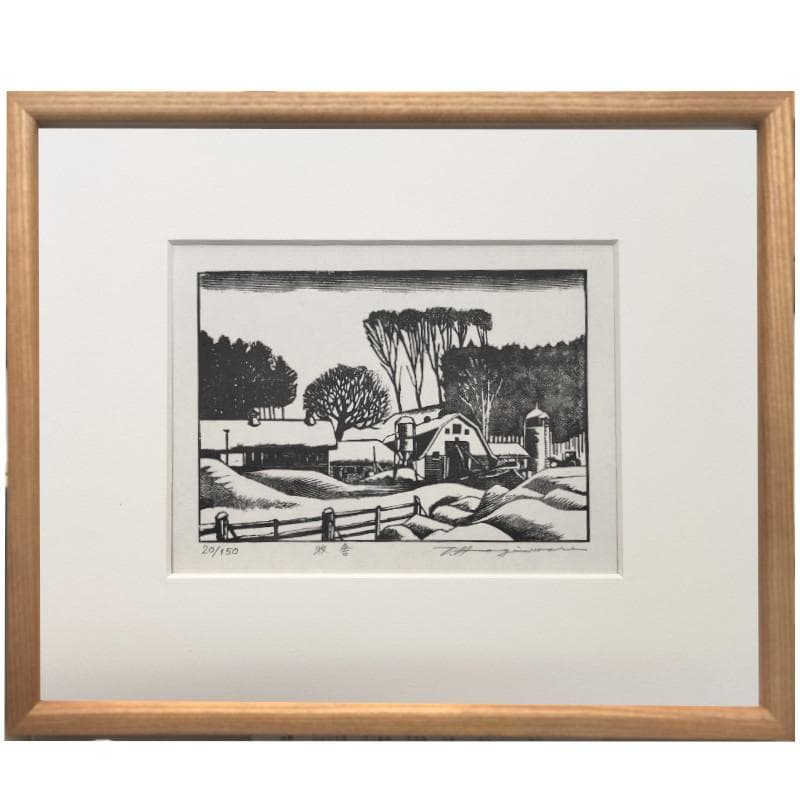 ☆萩原常良☆「 牧舎 」木版画 20/150 サイン入り 未使用！