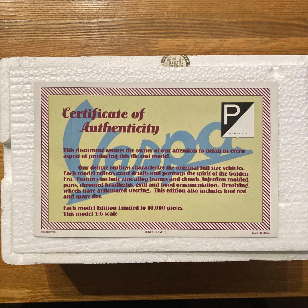 ピアジオ ベスパ 水色 スクーター 限定車 ミニカー モデルカー