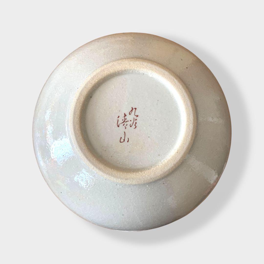 新品】九谷焼 花文壺 桐箱付き 直径24×高さ20cm 匿名配送 即発送