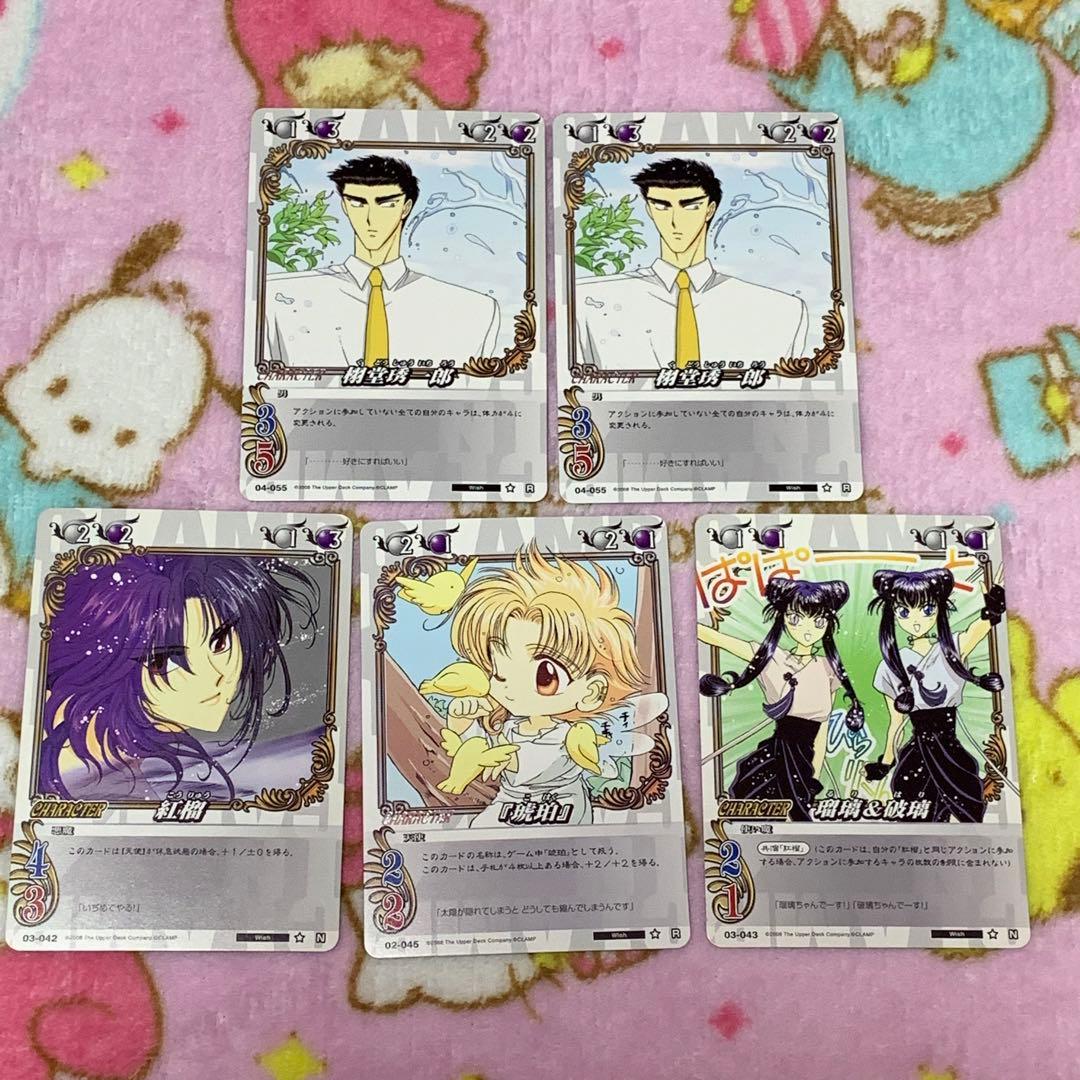 当時物】CLAMPinCARDLAND wish まとめ売り - メルカリ