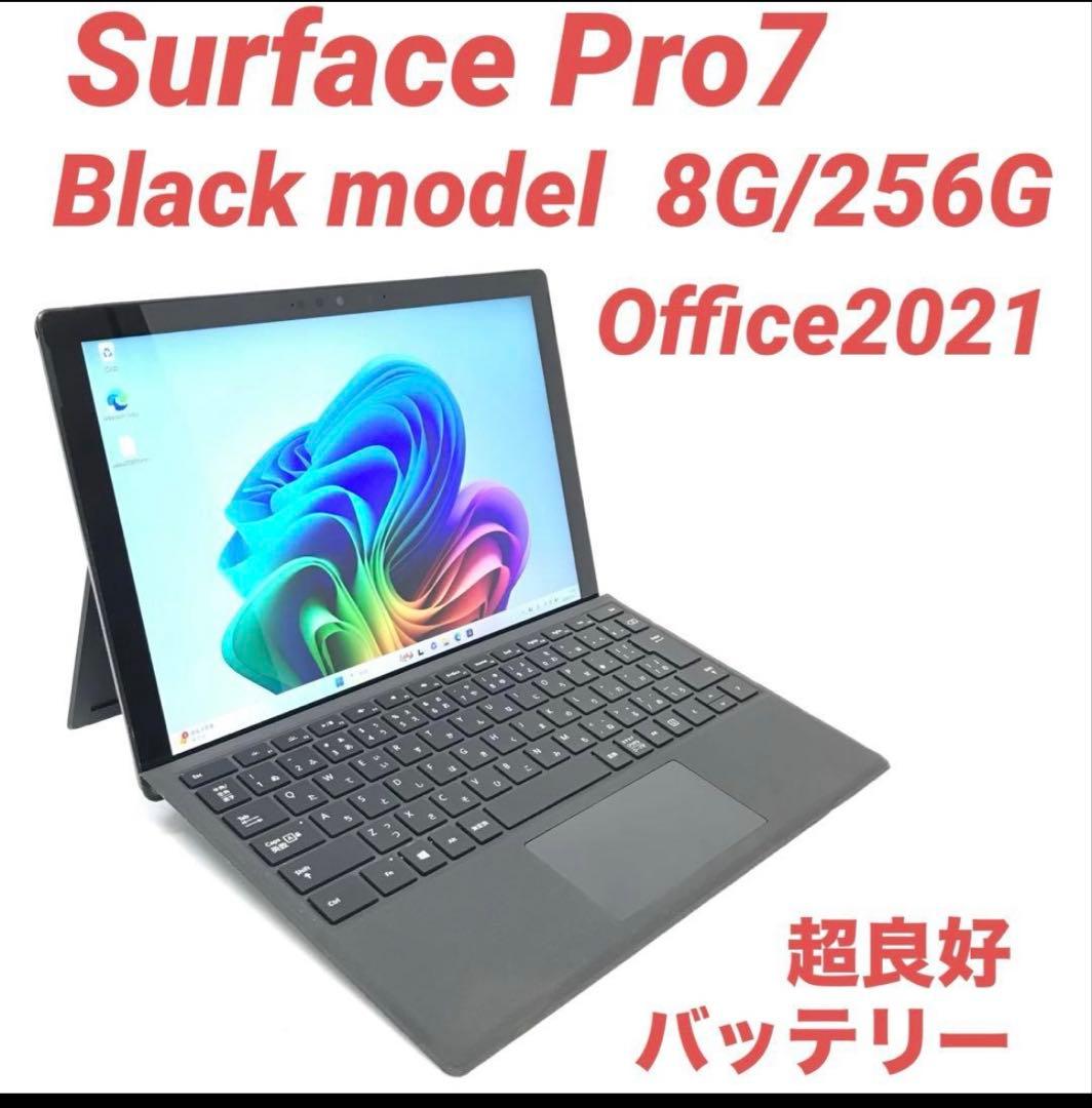 【超美品・ブラック】 Surface Pro7 8G/256G Office