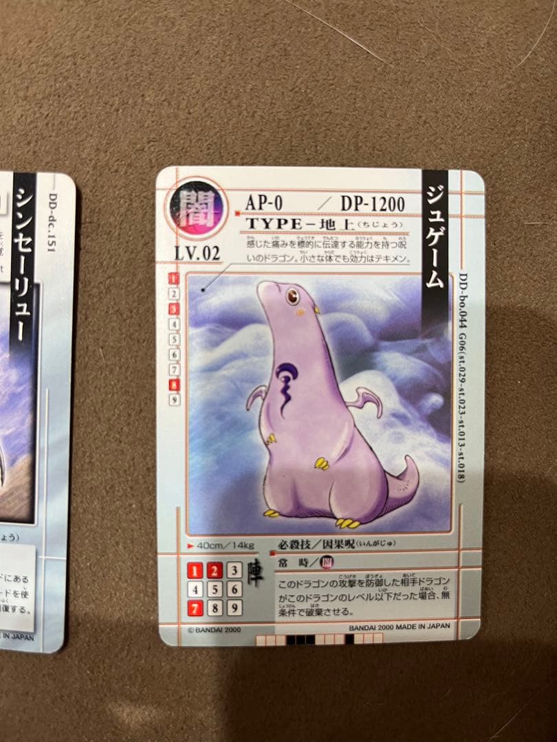 旧ドラゴンドライブ】カード まとめ売り 約100枚以上 - メルカリ