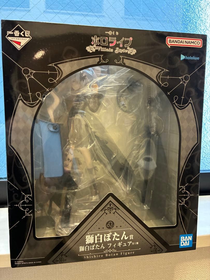ホロライブ 獅白ぼたんフィギュア 一番くじ
