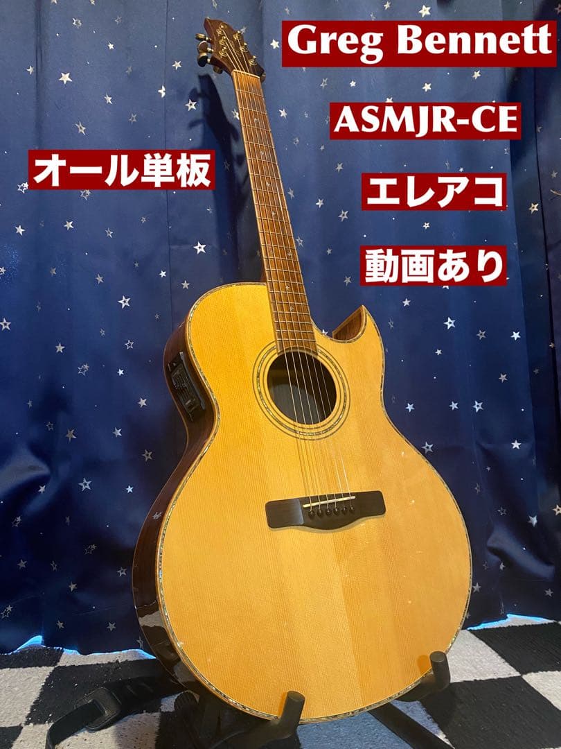 Greg Bennett ASMJRCE エレアコ オール単板 - メルカリ