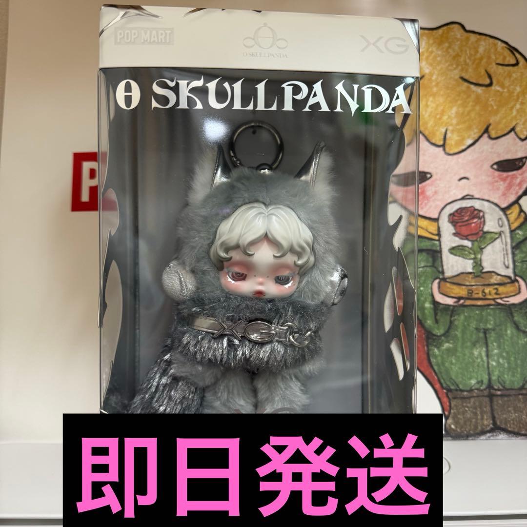 こ*す様 スカルパンダ XG コラボ SKULLPANDA(日本限定) 即日発送