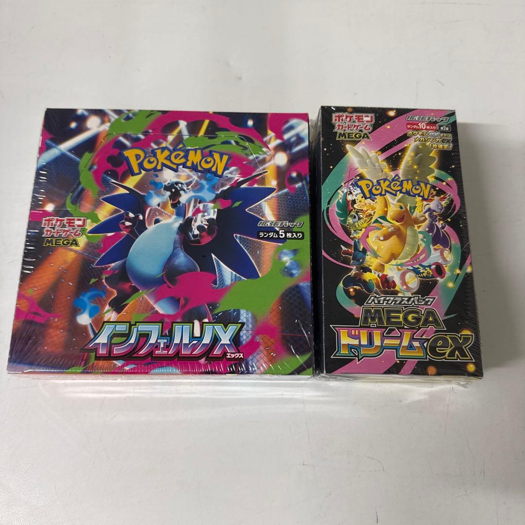 ポケモンカード インフェルノX メガドリームexのBOXセット シュリンク付き