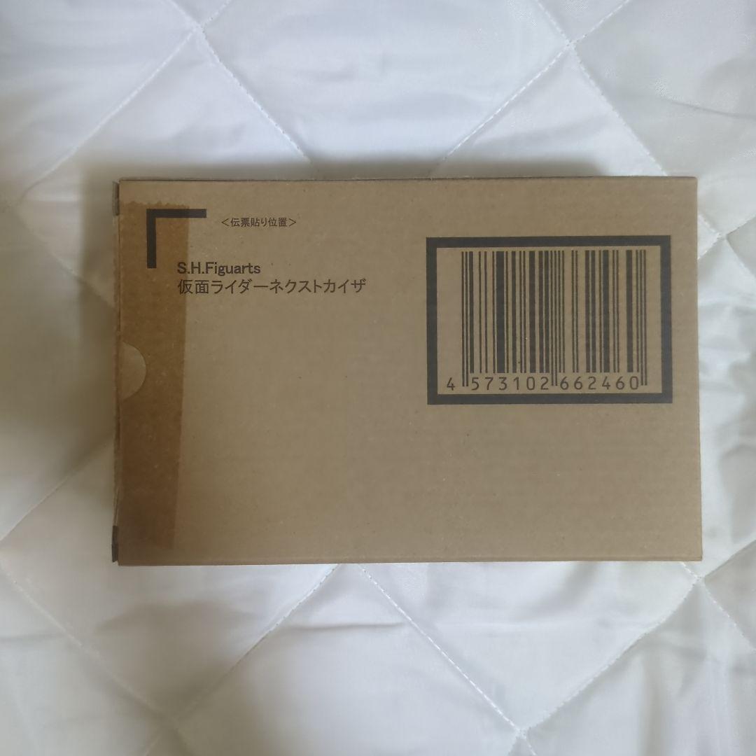 S.H.Figuarts(真骨彫製法) 仮面ライダーネクストカイザ