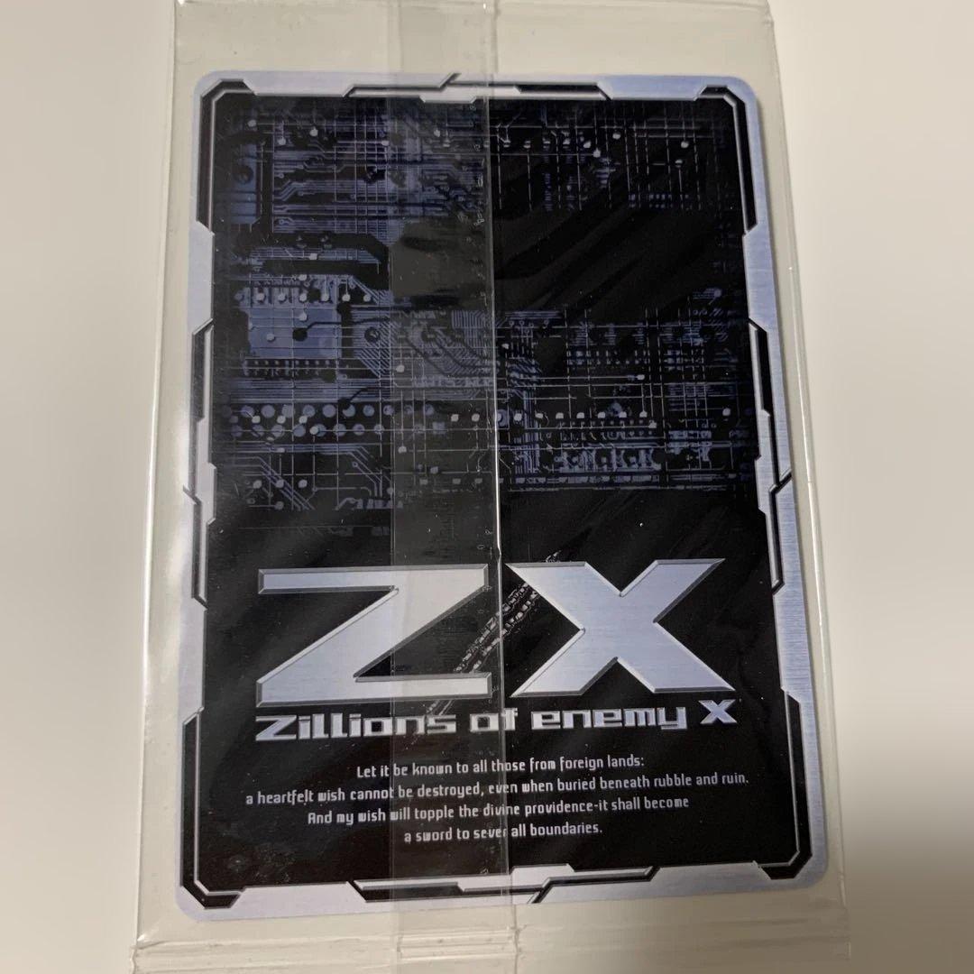 輪刀の統率者　イース　ガチャ限定　温泉