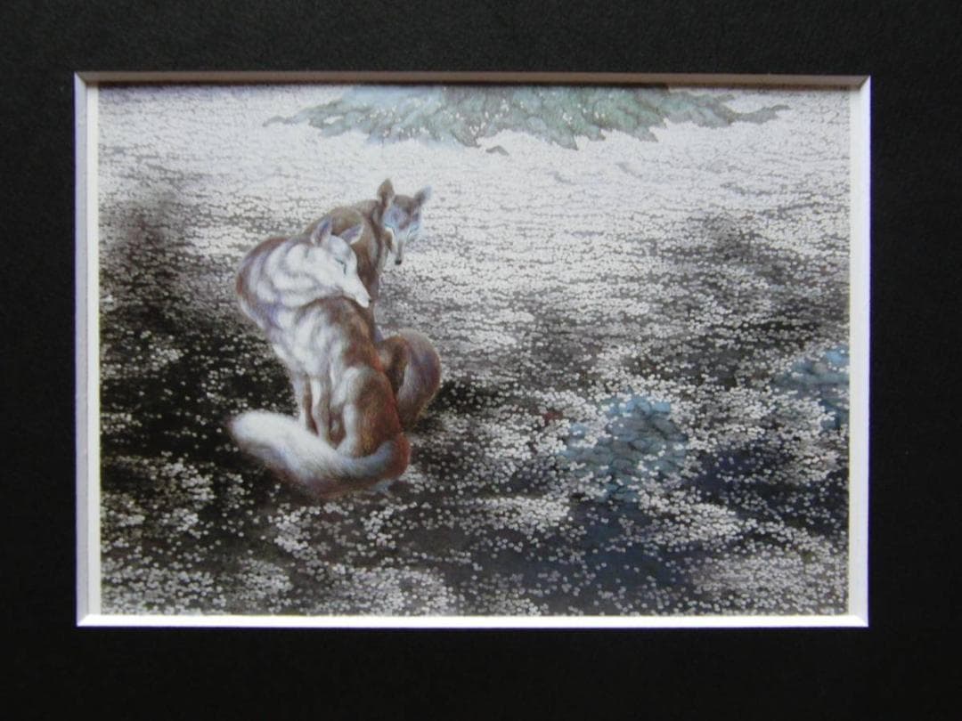 木村卓央、【花渦】、希少画集画より、状態良好、新品高級額装付