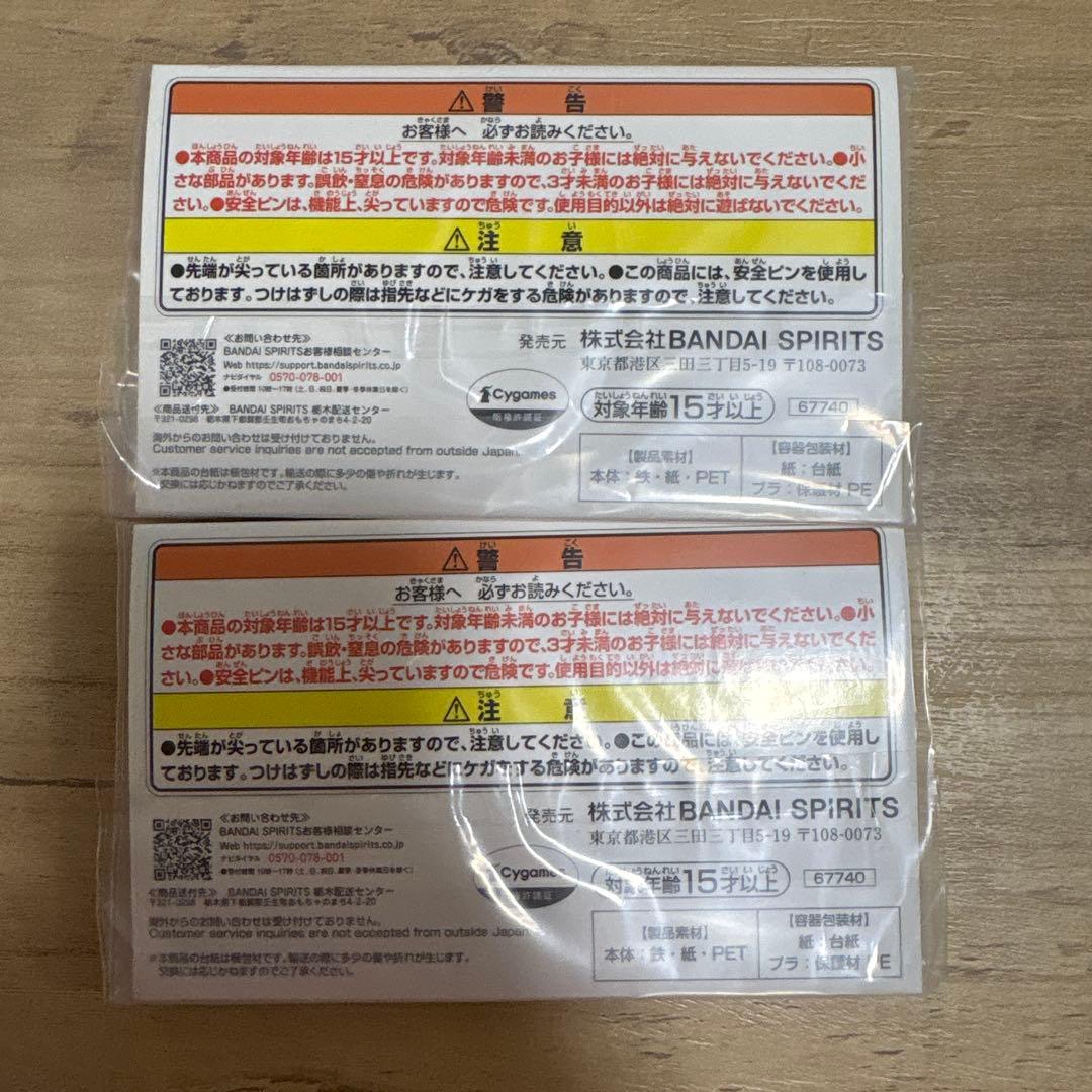 一番くじ ウマ娘 缶バッジ スペシャルウィーク サイレンススズカ