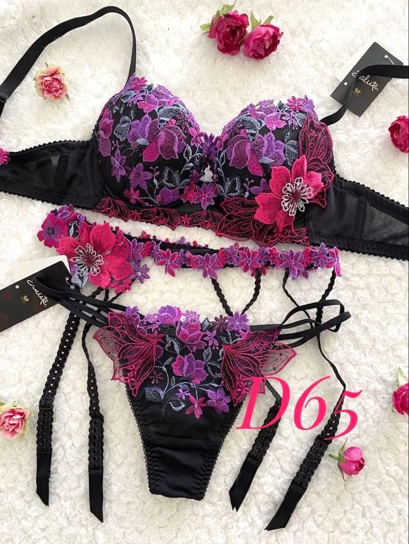 サルート D65/M 3点セット 33G BL おとめ座 サルート ワコールサルート ブラ&Tバックショーツセット 52グループ