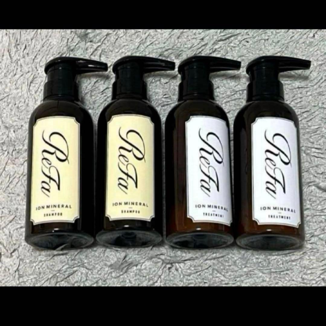 ReFa イオンケアシャンプー イオンケアトリートメント 2セット