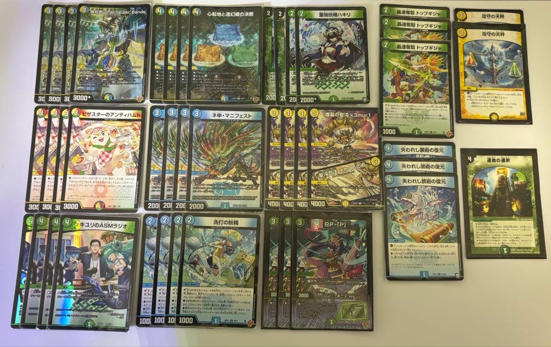 トリーヴァダーバンデ　4cダーバンデ　デッキ ゆうゆうメルカリ便にて配送