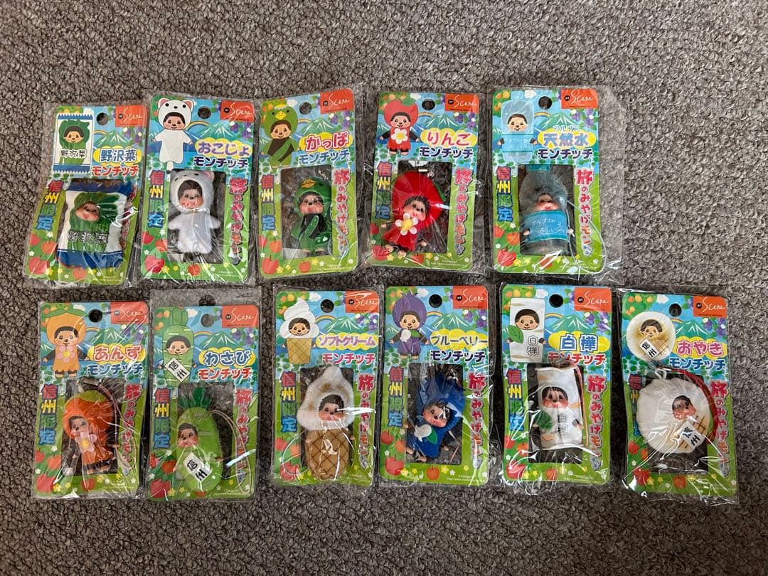 信州限定モンチッチストラップ 11個セット