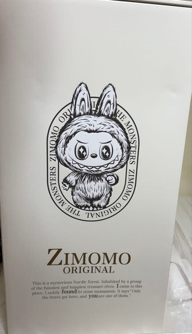 THE MONSTERS I FOUND YOU 茶ジモモ　新品　POPMART