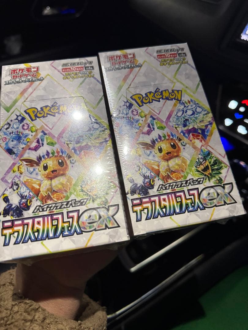 ポケモンカードテラスタルフェス2BOXシュリンク付き未開封