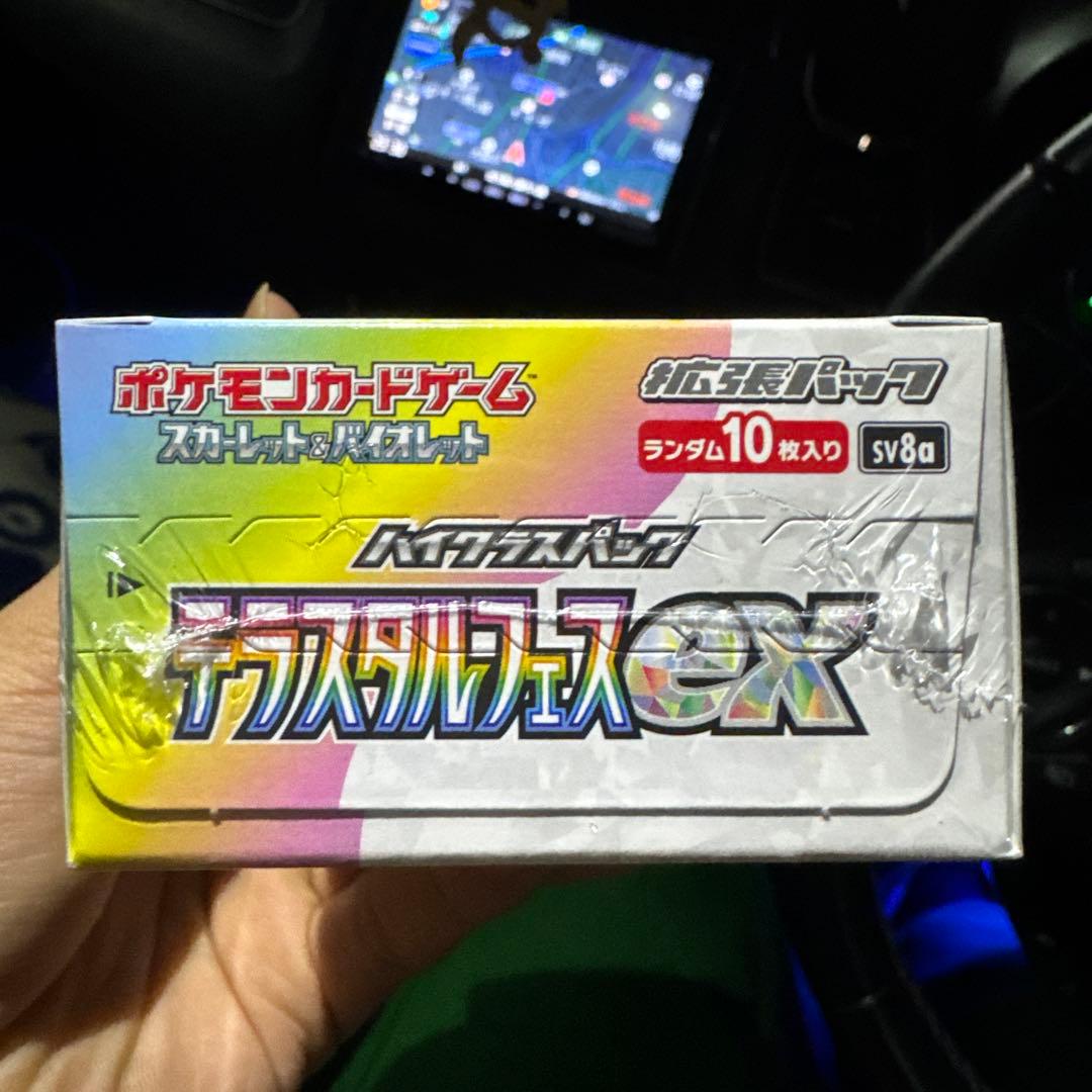 ポケモンカードテラスタルフェス2BOXシュリンク付き未開封