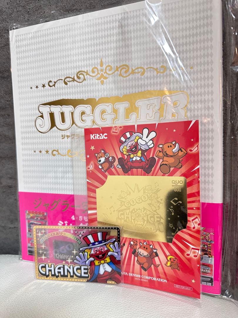 非売品　超激レア　ジャグラー　プレミアムカード　　その他セット　第3弾　入手困難