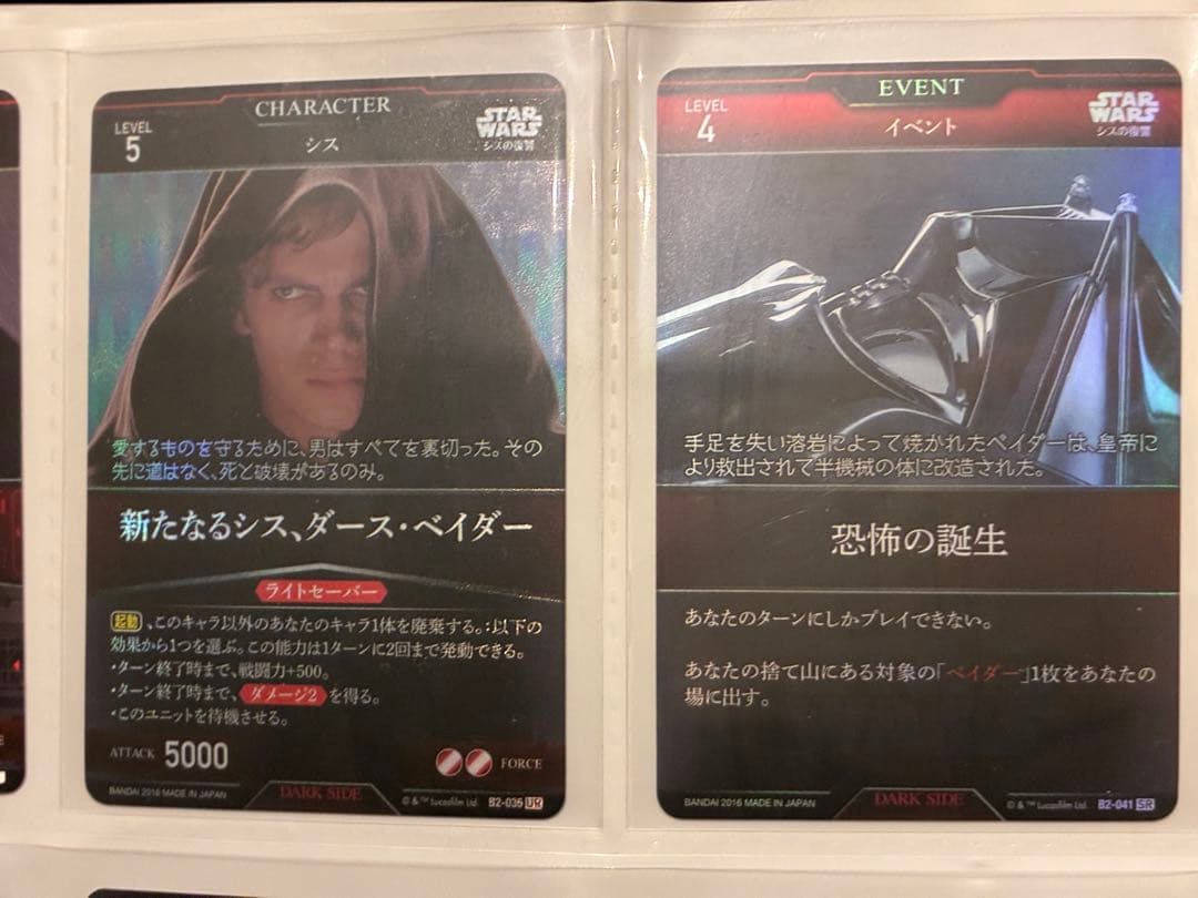 【値下げ】スター・ウォーズ トレーディングカードバトル　まとめ売り