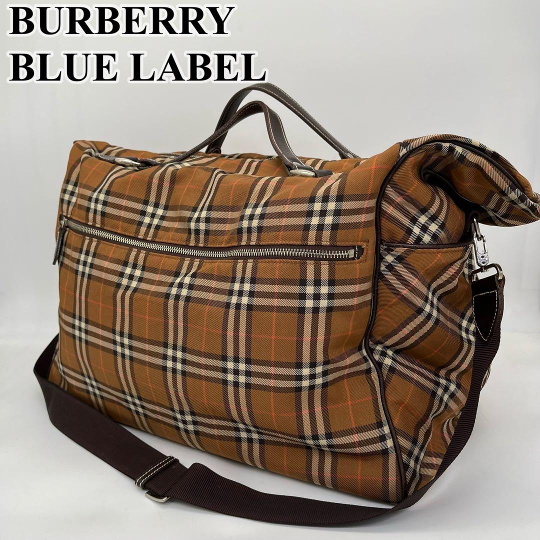 バーバリーブルーレーベル ボストンバッグ ショルダー2way ノバチェック 大型