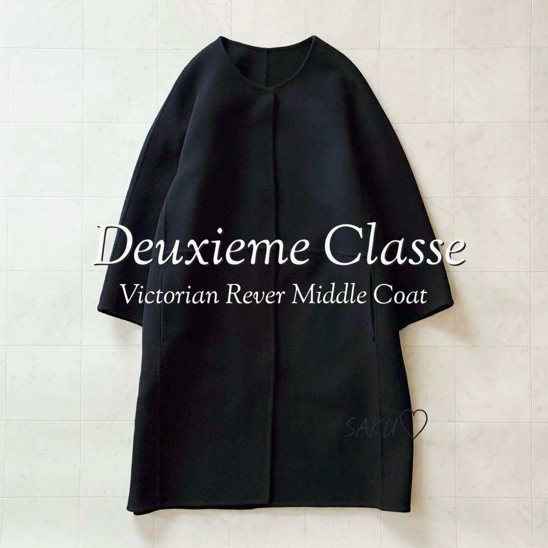 定価60500円 Deuxieme Classe リバーノーカラーミドルコート