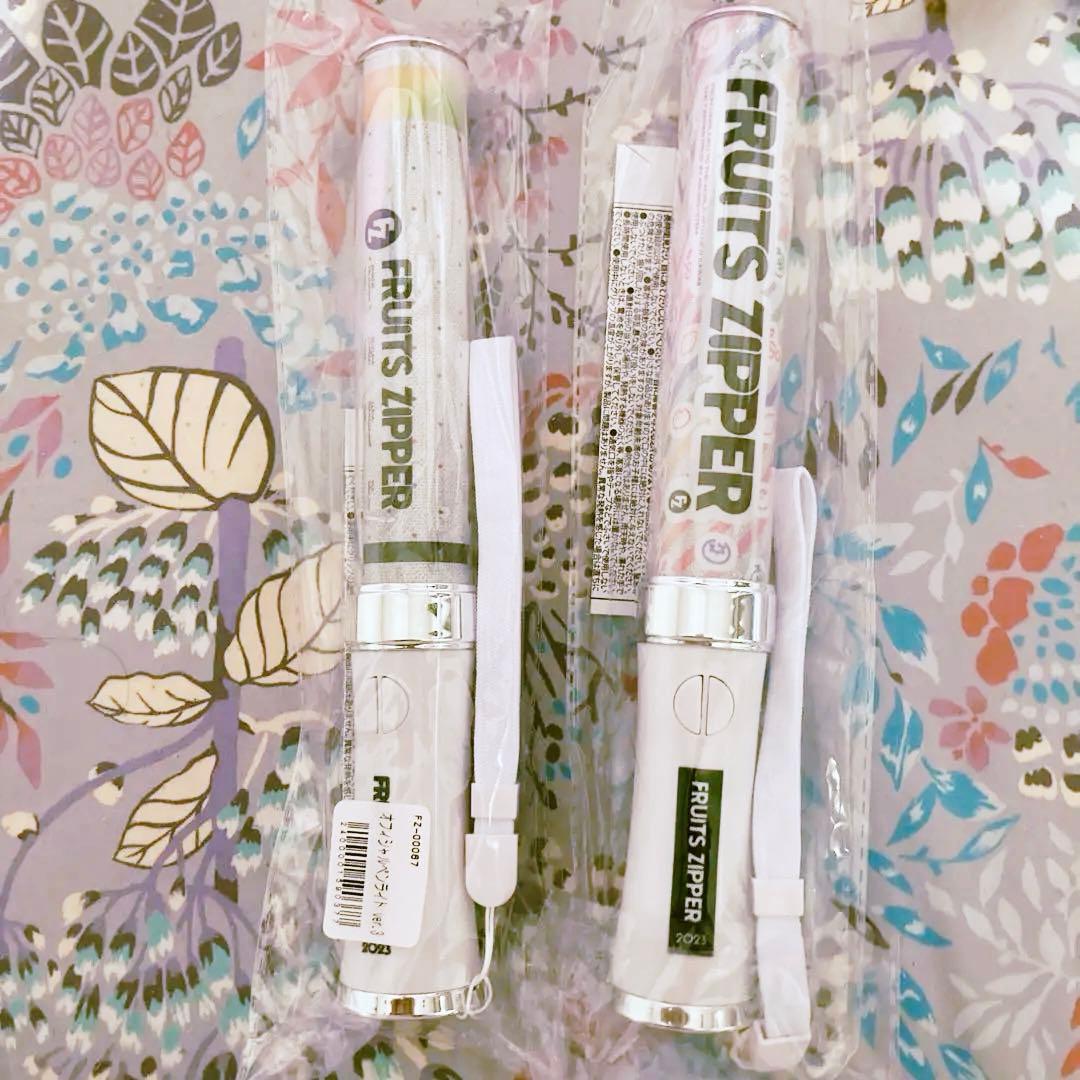 FRUITSZIPPER フルーツジッパー 全メンバー 公式グッズ ペンライト