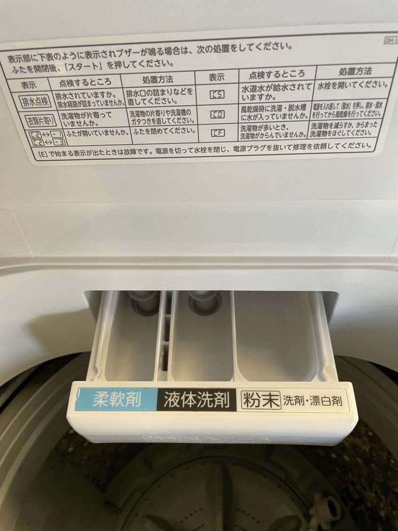 東芝　全自動洗濯機　ZABOON　6.0kg　AW-6DH1　2022年製